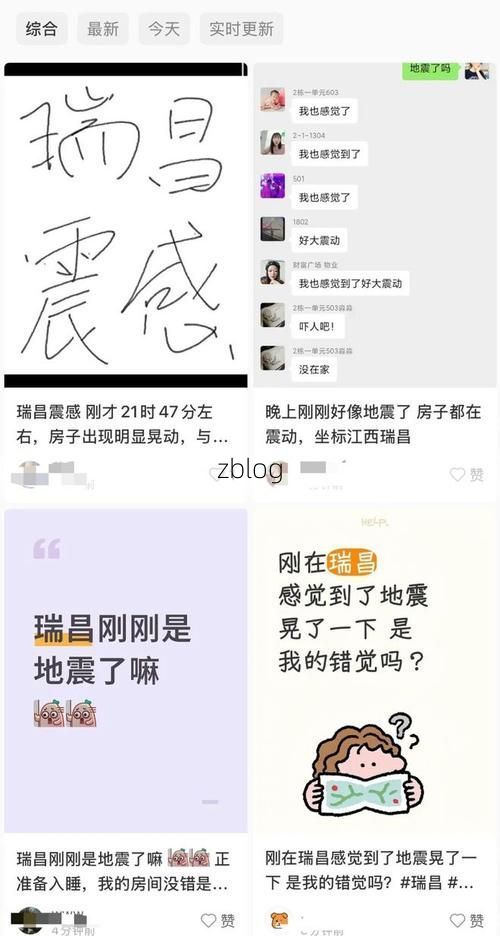 31省新增本土12例(31省新增确诊38例),瑞昌市疫情引关注