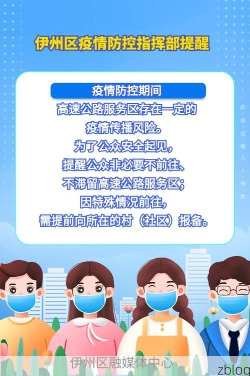 【兴安区新增1例无症状感染者  兴安区疫情防控最新通报_96376】