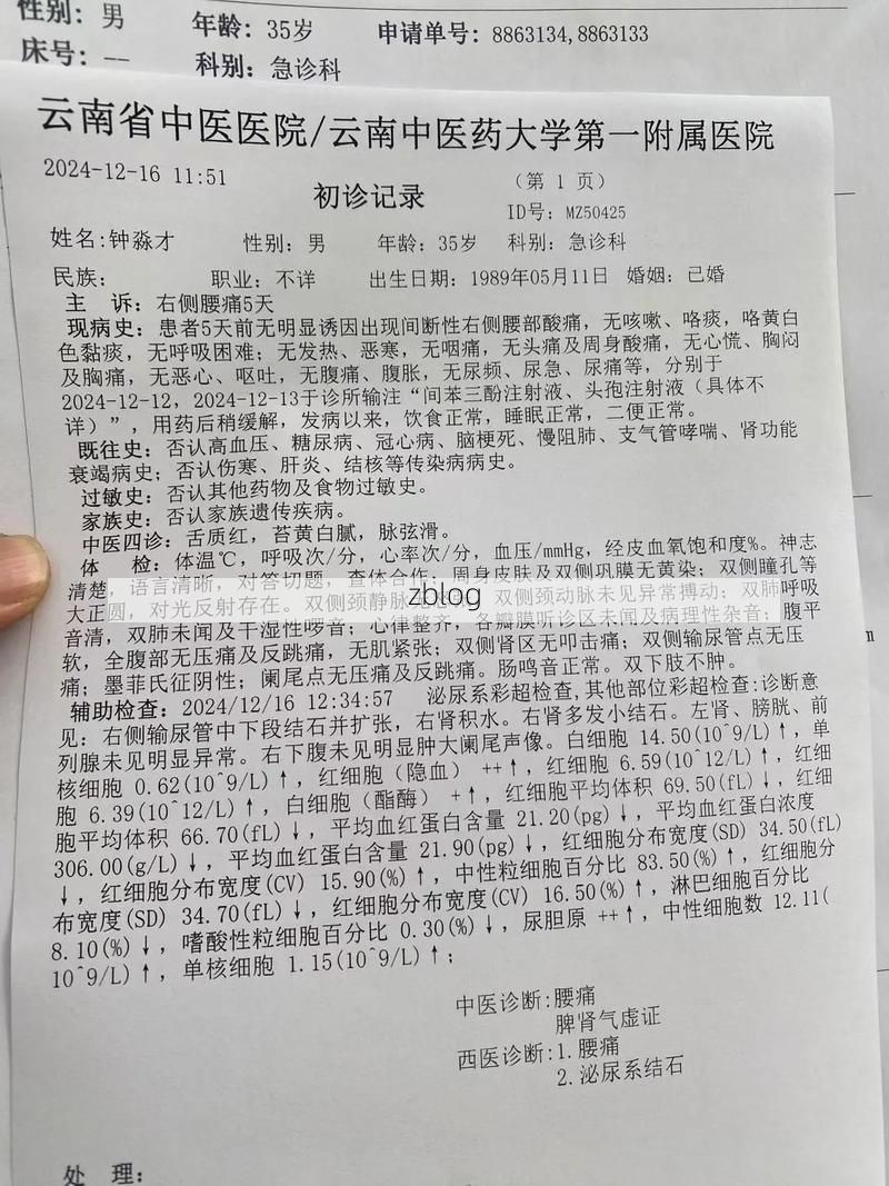 2022年11月25日泸州纳溪区新增确诊病例情况