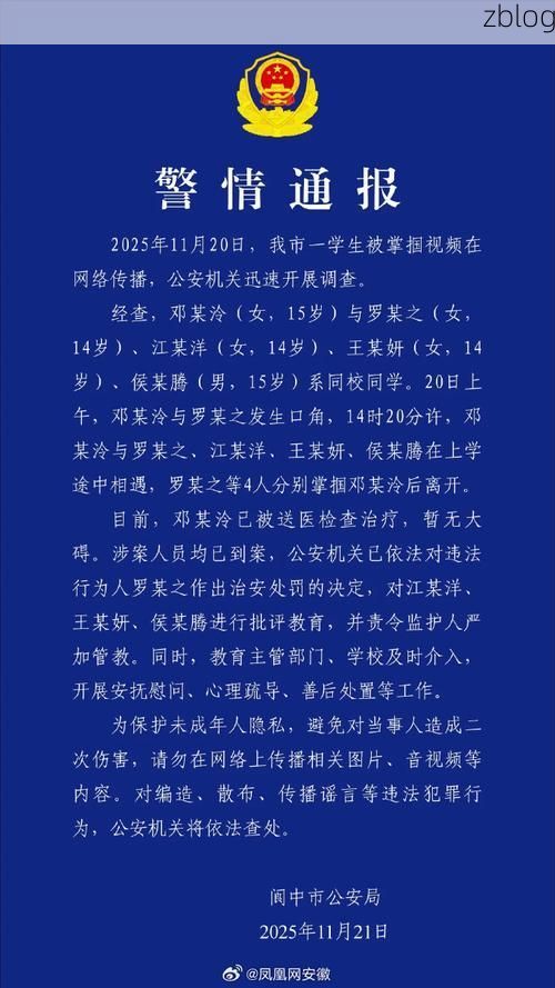2022年3月15日金川区新增确诊病例情况_41580