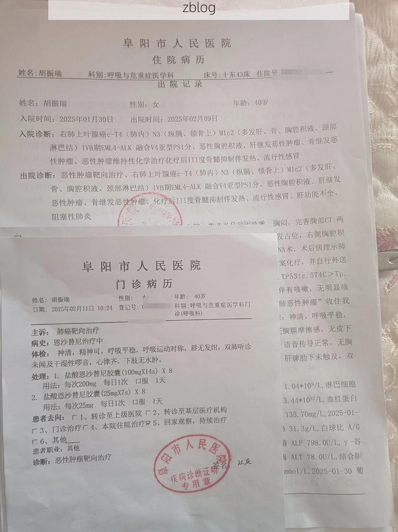 2022年3月25日萨尔图区新增确诊病例情况_58426