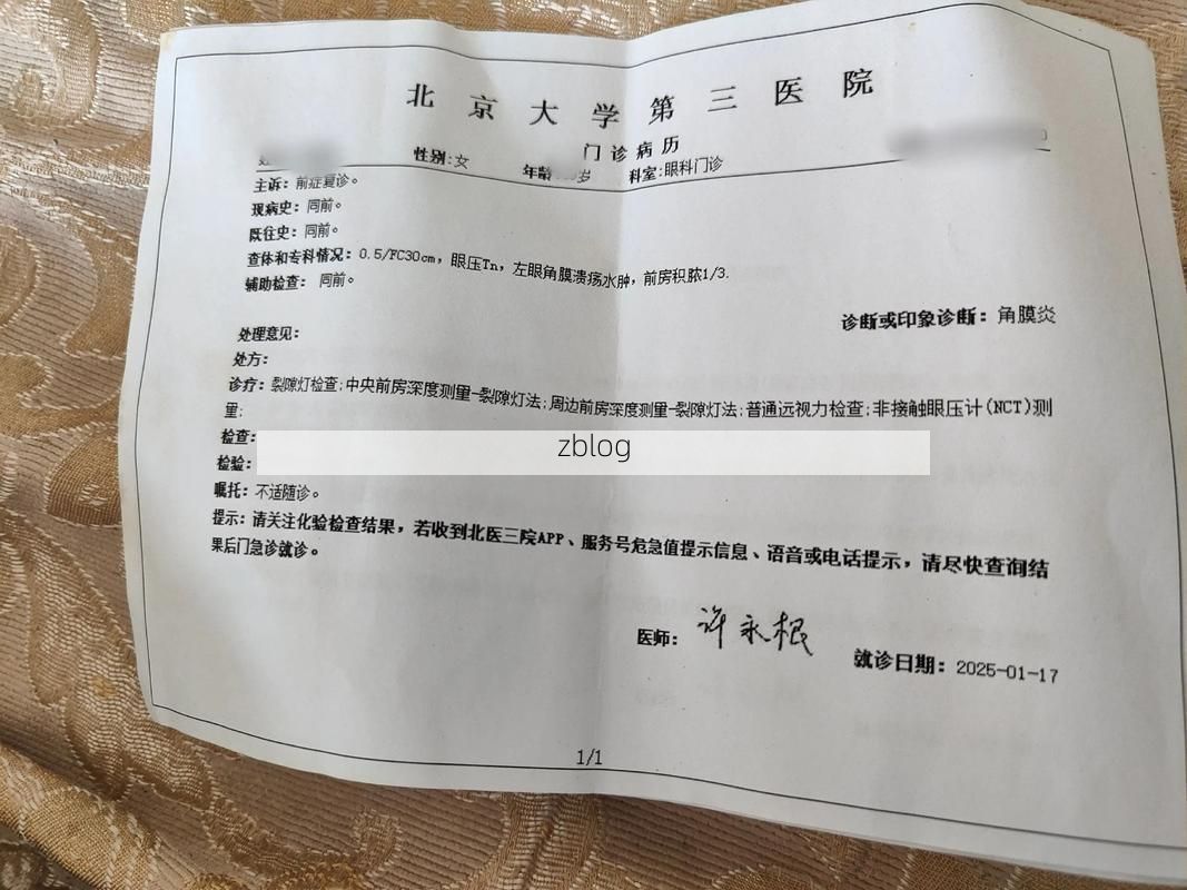 2022年3月8日大观区新增确诊病例情况_35076