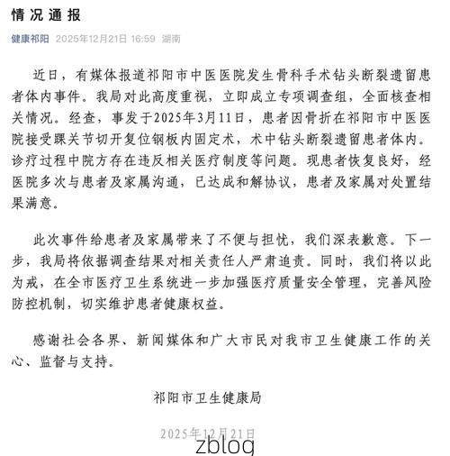 2022年7月5日柘荣新增确诊病例情况