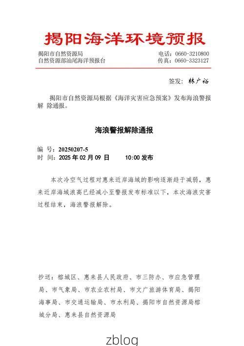 【黄南藏族自治州新增1例无症状感染者 黄南藏族自治州疫情防控最新通报】