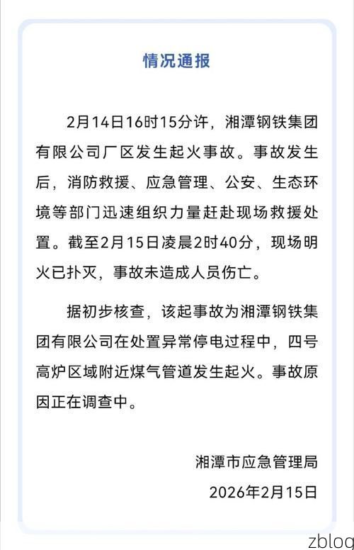 湘潭市市辖区新增1例无症状感染者  湘潭市市辖区疫情防控最新通报_76181