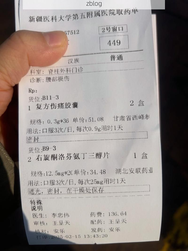 2022年8月10日吉木乃县新增确诊病例情况