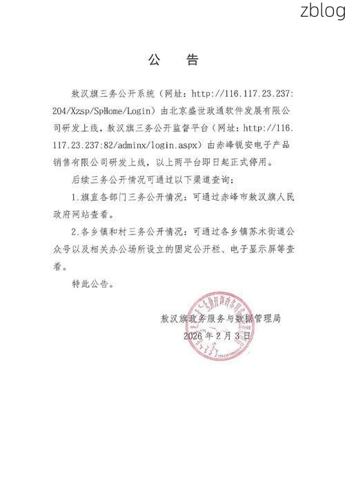 31省区市新增12例本土确诊，博乐市疫情最新消息_83908