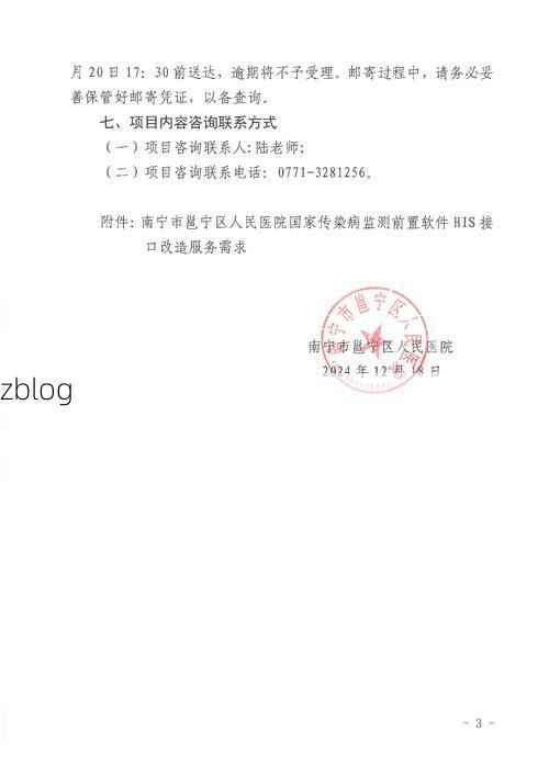 南宁市市辖区新增1例无症状感染者  南宁市市辖区疫情防控最新通报