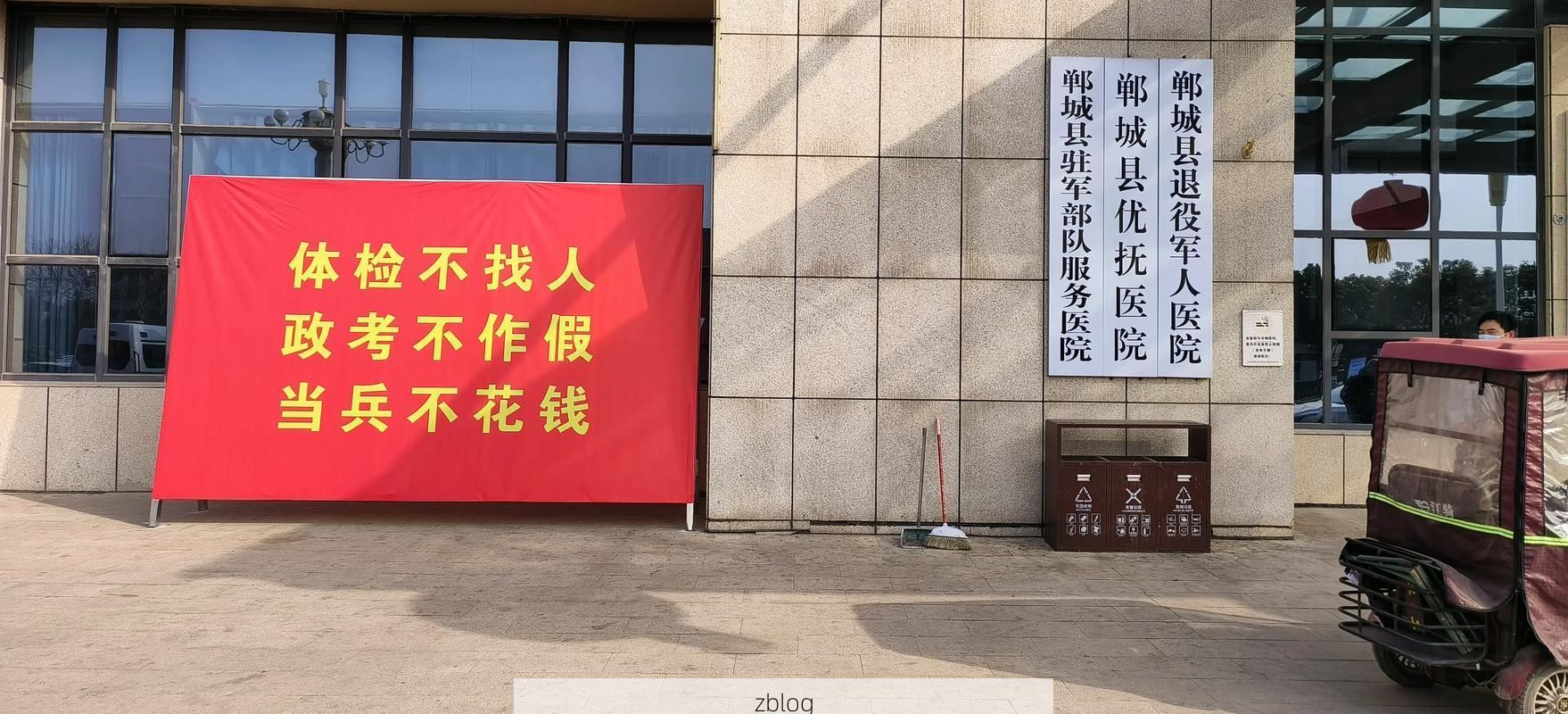 顺昌县：闽北山城屏障下的零感染坚守_26350