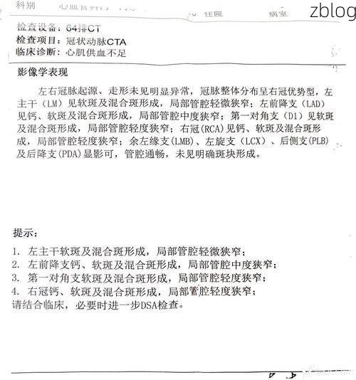 2022年11月25日锦州市新增确诊病例情况_43207