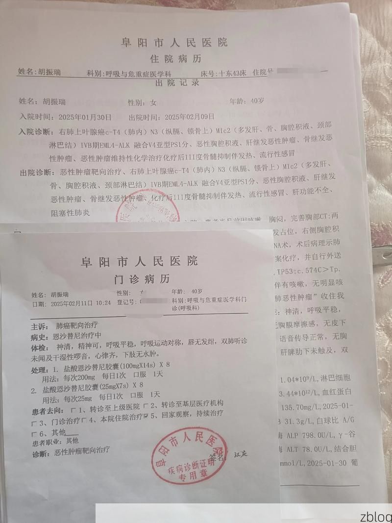 2022年10月28日泾源县新增确诊病例情况_74445