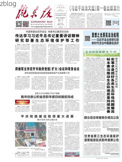 2022年3月10日陇县新增确诊病例情况