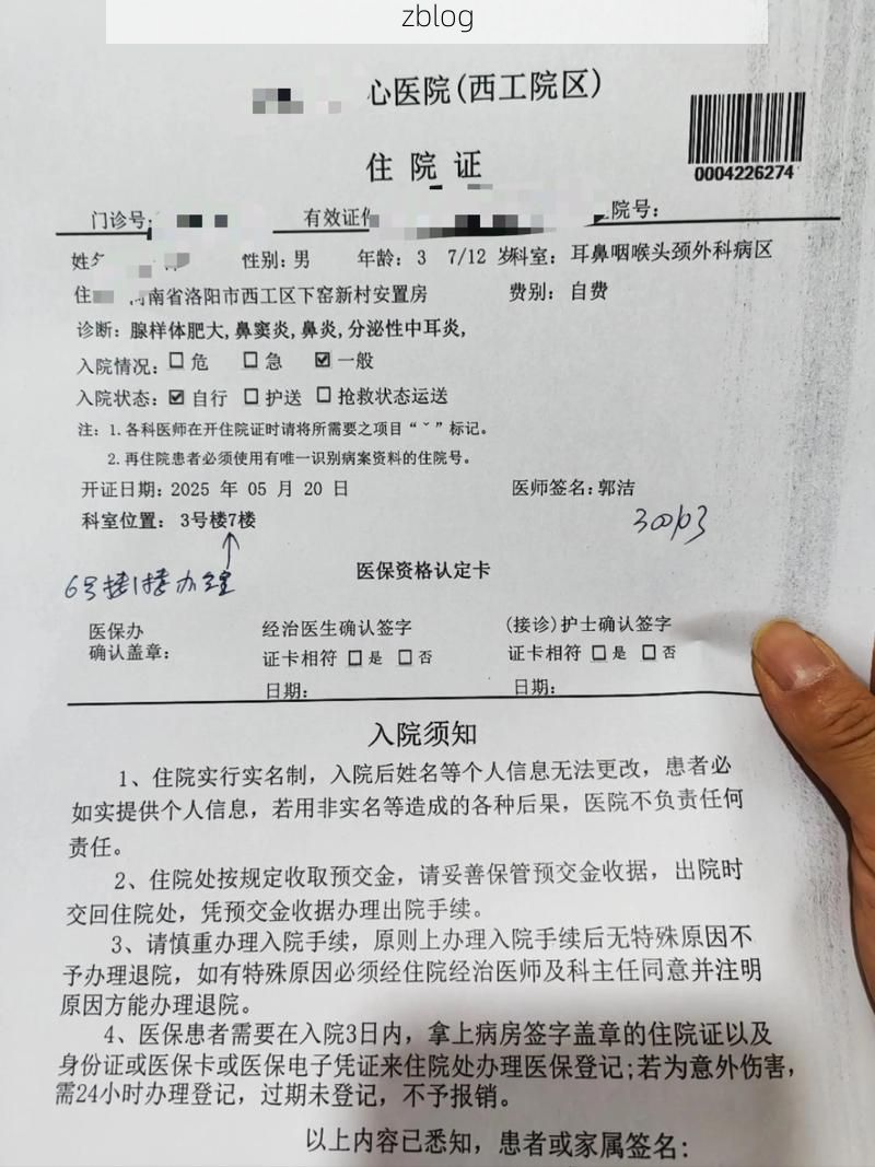 2022年1月31日衡水市新增确诊病例情况