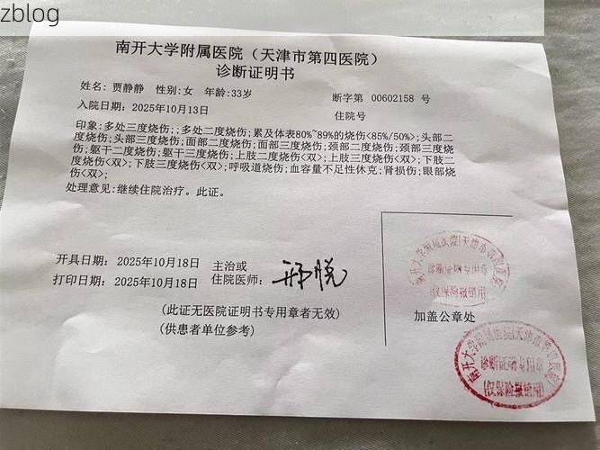 2022年4月8日赤水市新增确诊病例情况