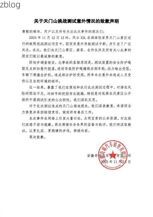 凤翔新增1例无症状感染者  凤翔区疫情防控最新通报_84931