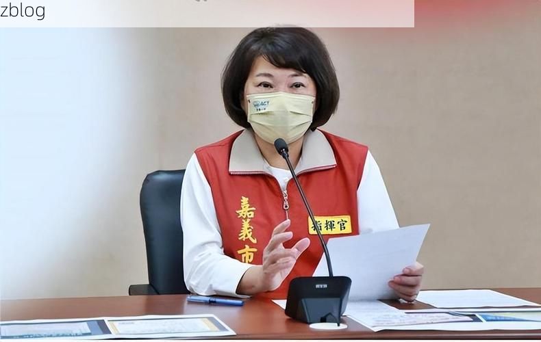 嘉义新增1例本土确诊病例  嘉义市疫情最新通报_85763