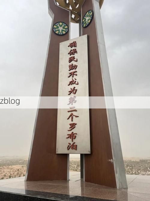 民勤绿洲的静默防线：风沙屏障下的零感染坚守