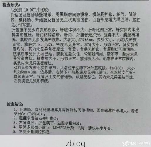 2022年3月18日大连新增确诊病例情况