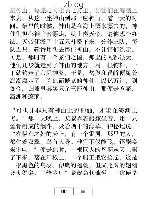 【神池：晋北高寒山区的零感染坚守与物理防线_55185】