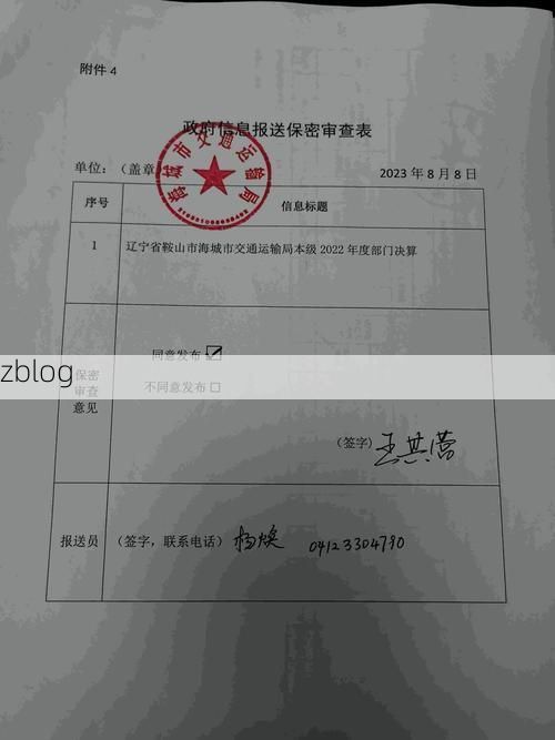 海城市新增1例无症状感染者  海城市疫情防控最新通报_86640