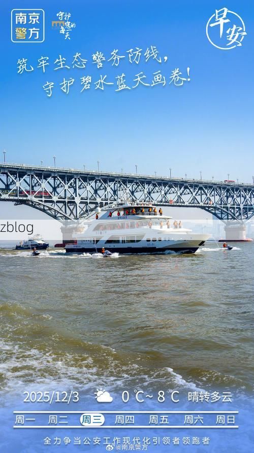 溧水：南京南翼交通枢纽的疫情防波堤