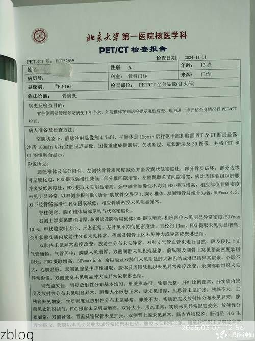 本地确诊+2，莘县通报新增病例情况