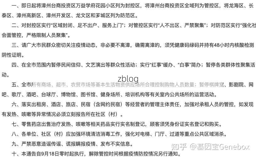 【31省新增本土8例(31省新增本土12例)，丹阳疫情引关注！】