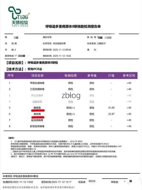 31省新增本土11例(31省新增确诊38例)_62462