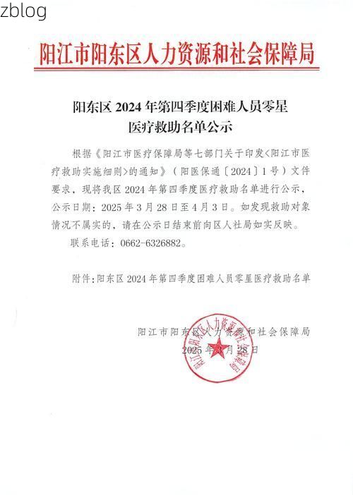 柳江县新增1例无症状感染者  柳江县疫情防控最新通报_86191