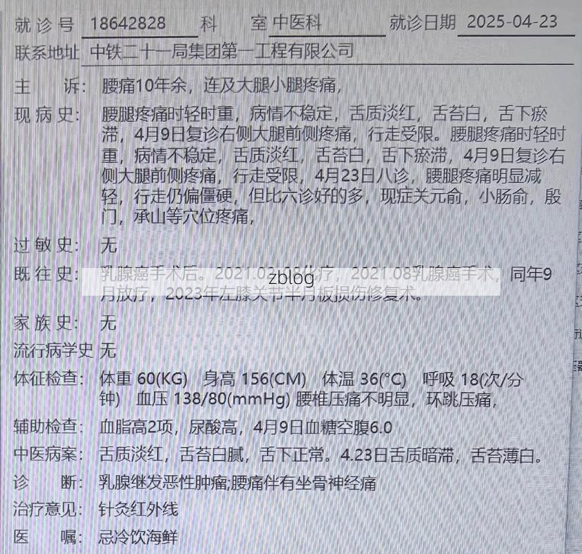 2022年7月15日西和县新增确诊病例情况_79890