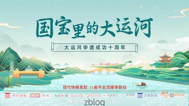 聊城：运河古城的防疫突围与地理屏障下的挑战