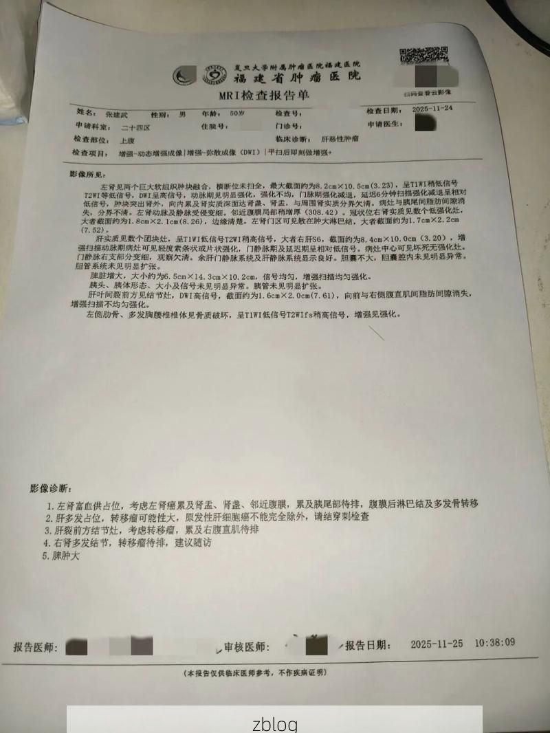 2022年8月28日大庆新增确诊病例情况_55525