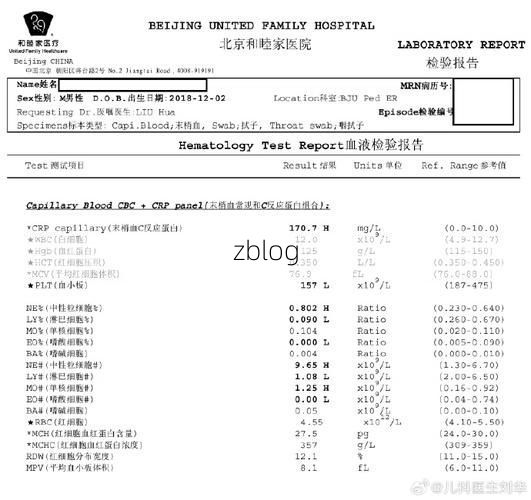 2022年3月18日三元区新增确诊病例情况_77383