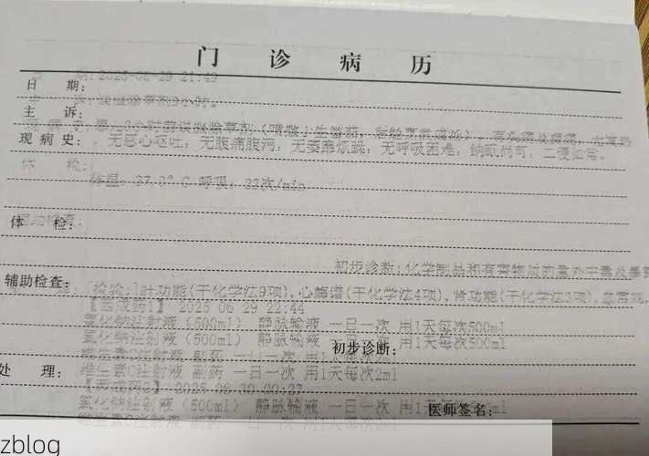 2022年4月15日涞水县新增确诊病例情况