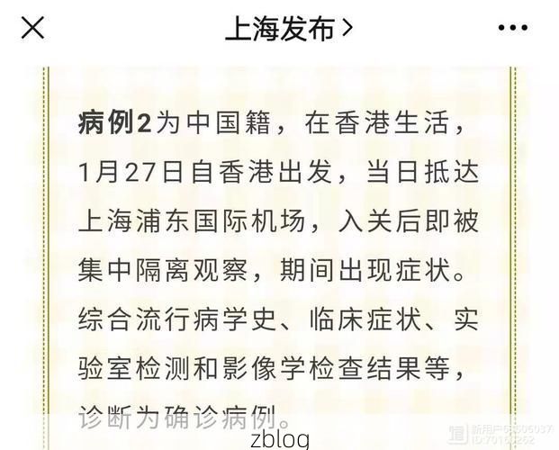 岱岳区新增3例本地确诊,均为集中隔离发现