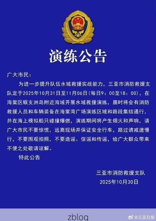 海南区新增1例无症状感染者  海南区疫情防控最新通报_14390