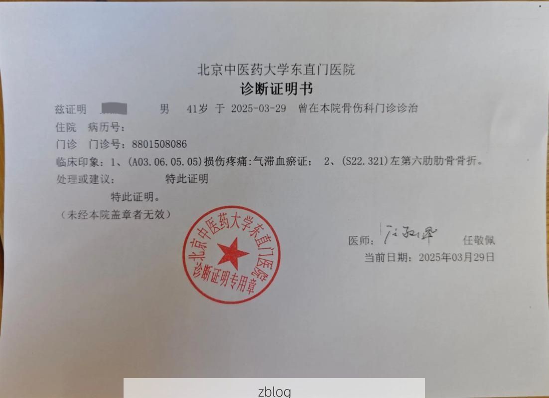 2022年1月15日华县新增确诊病例情况