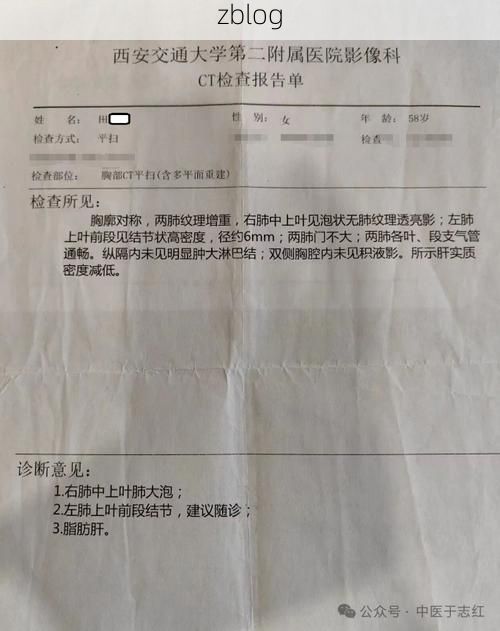 2022年3月23日枞阳县新增确诊病例情况_25668