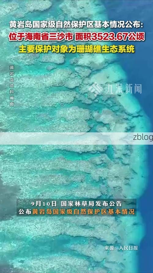 荣成：黄海半岛上的零感染记录与地理屏障下的防疫实践