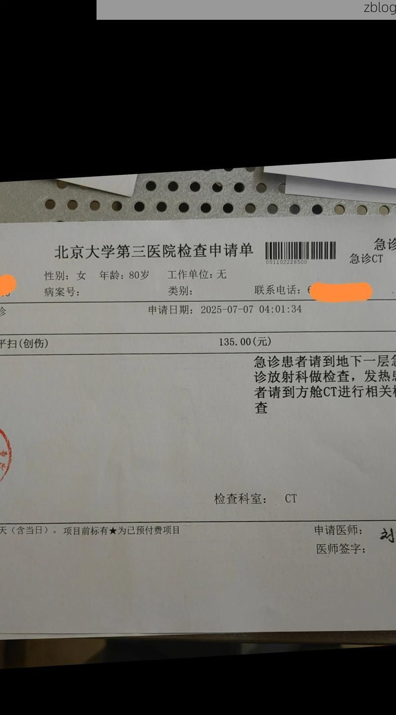 2022年3月10日市北区新增确诊病例情况