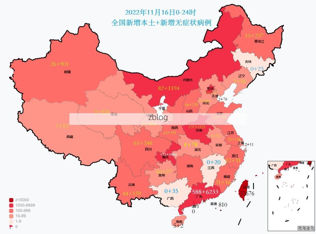 2022年11月26日寿阳新增确诊病例情况