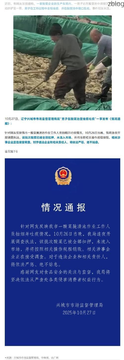 天等新增1例无症状感染者  天等县疫情防控最新通报_93731