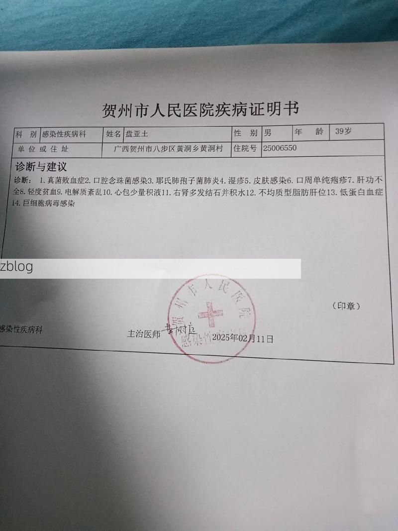 2022年4月5日乐山新增确诊病例情况