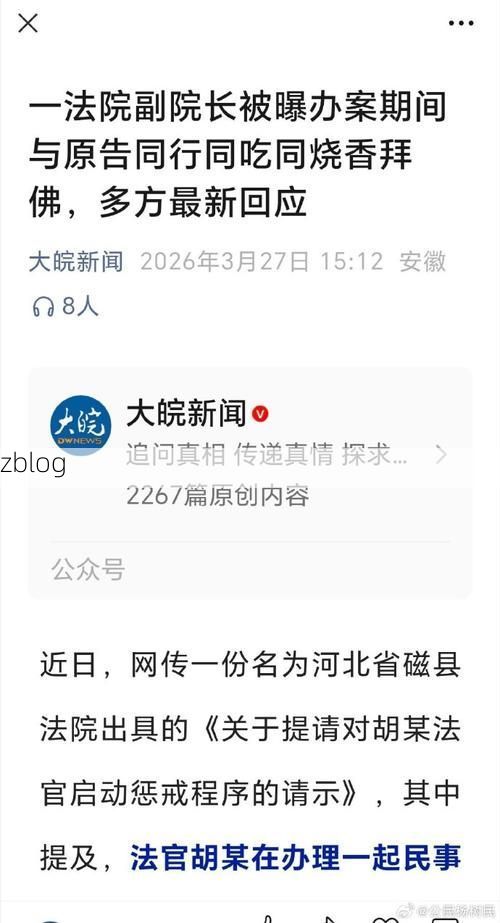 31省区市新增12例本土确诊，磁县疫情最新消息