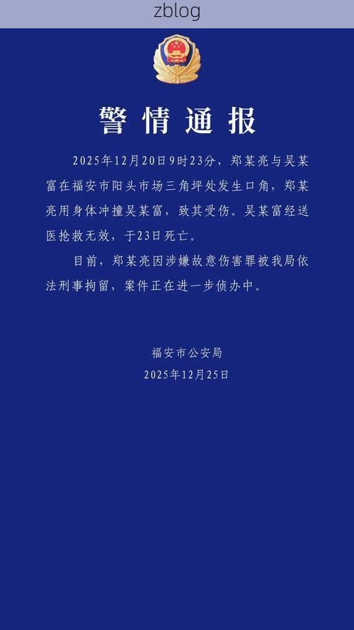 蓬安新增1例无症状感染者  蓬安疫情防控最新通报_78122