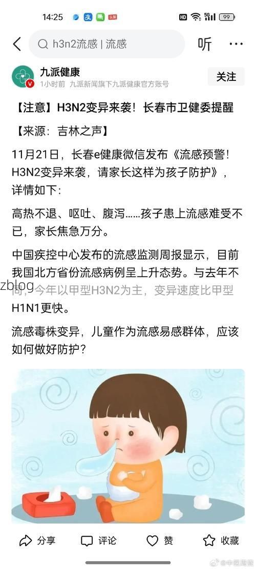 长春新增1例无症状感染者  长春市疫情防控最新通报_77240