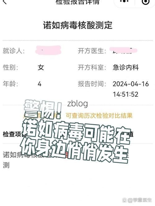 上饶市市辖区新增1例无症状感染者 上饶市市辖区疫情防控最新通报_42473