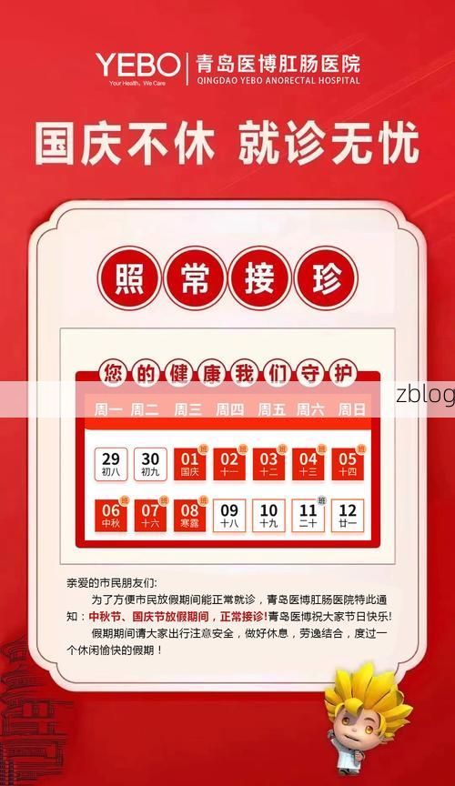 【31省区市新增12例本土确诊, 郧西疫情最新消息】