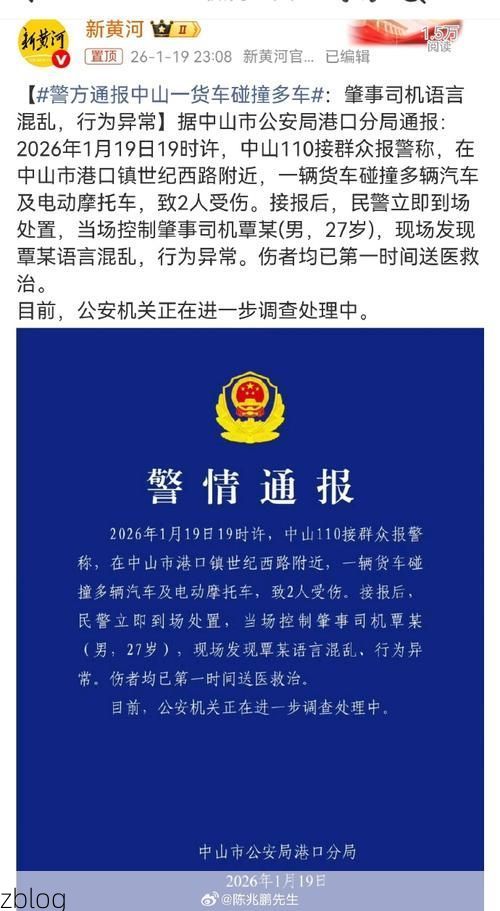 中山市新增1例无症状感染者  中山市疫情防控最新通报