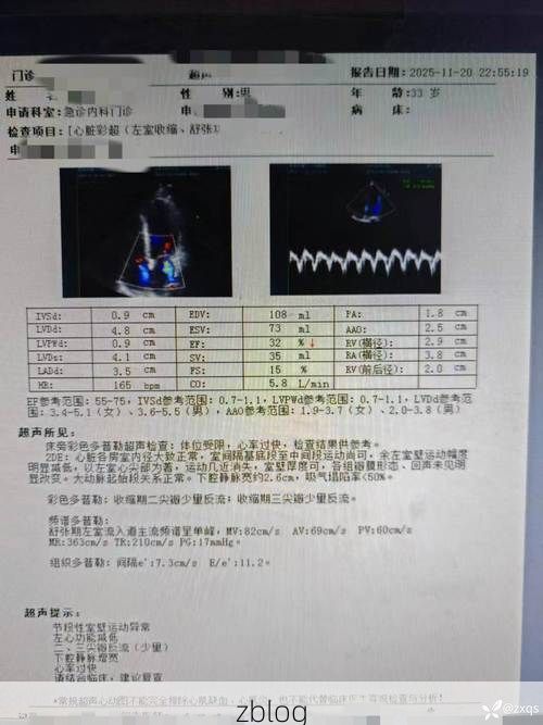 2022年11月25日左云新增确诊病例情况